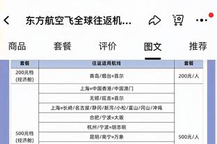 詹姆斯半场9中6拿到15分5板5助&浓眉半场9中4拿11分7板3助